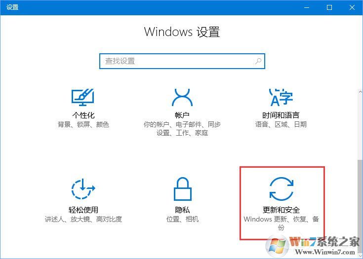 Windows10如何限制更新補(bǔ)丁的下載速度？