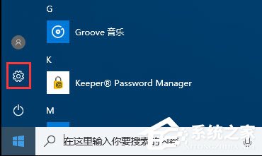 Windows10如何限制更新補(bǔ)丁的下載速度？