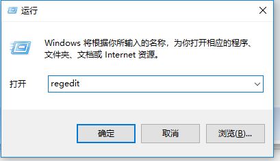 win10系統(tǒng)打開方式里有失效的程序怎么辦？清理右鍵無效打開方式的方法