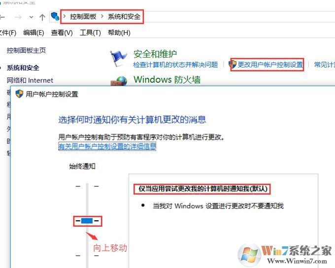 win10內(nèi)部管理員無法激活此應(yīng)用程序怎么辦？（已完美解決）