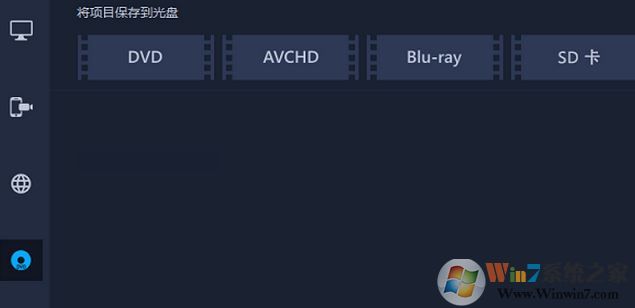 會(huì)聲會(huì)影2018如何渲染？會(huì)聲會(huì)影2018渲染詳細(xì)步驟！
