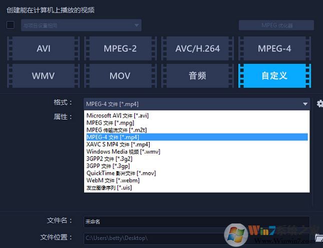 會(huì)聲會(huì)影2018如何渲染？會(huì)聲會(huì)影2018渲染詳細(xì)步驟！
