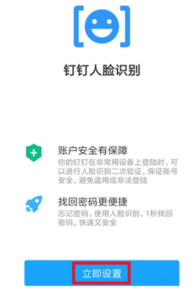 釘釘打卡提示：當(dāng)前使用人數(shù)太多 該怎么辦？（已解決）