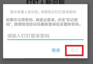 釘釘打卡提示：當(dāng)前使用人數(shù)太多 該怎么辦？（已解決）