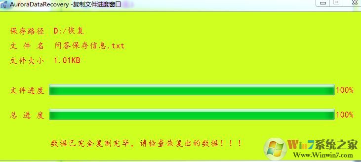 win10分區(qū)看不到怎么辦？win10調(diào)整分區(qū)后盤符消失的解決方法