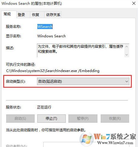 win10的搜索功能不能用怎么辦？win10無(wú)法搜索的解決方法