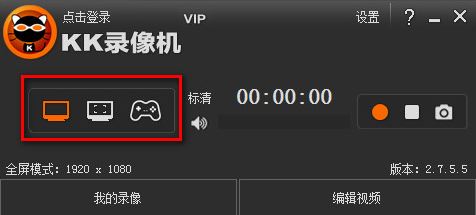 kk錄像機怎么用？教你使用kk錄像機的詳細教程