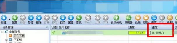 迅雷下載速度慢怎么辦？推薦一款經(jīng)典版迅雷5 滿速下載100M體驗(yàn)