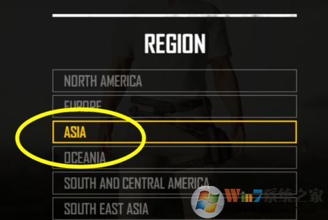 吃雞加速器怎么用？絕地求生玩外服使用加速器的方法