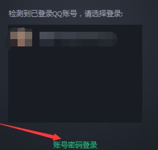 吃雞加速器怎么用？絕地求生玩外服使用加速器的方法
