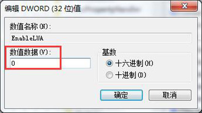 Photoshop不能拖動打開圖片怎么辦