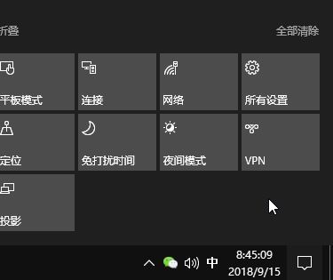 win10搜狗輸入法的圖標(biāo)怎么隱藏？隱藏搜狗輸入法的圖標(biāo)方法