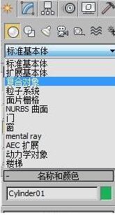 3dmax布爾怎么用？教你3DMAX中使用布爾運(yùn)算的方法