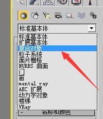 3dmax布爾怎么用？教你3DMAX中使用布爾運(yùn)算的方法