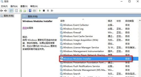win10迅雷并行配置不正確怎么辦？并行配置不正確的有效解決方法