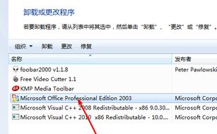 win10系統(tǒng)打不開excle怎么辦？win10系統(tǒng)excel打不開的解決方法