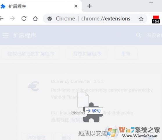 新版Chrome標(biāo)簽欄模糊怎么辦？新版Chrome設(shè)置經(jīng)典界面的方法