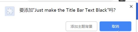 新版Chrome標(biāo)簽欄模糊怎么辦？新版Chrome設(shè)置經(jīng)典界面的方法