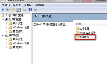 win7關(guān)機(jī)顯示強(qiáng)制關(guān)機(jī)怎么辦？關(guān)機(jī)提示強(qiáng)制關(guān)機(jī)的解決方法