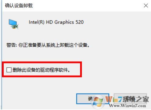 win10筆記本屏幕變暗怎么辦？筆記本使用過(guò)程屏幕突然變暗的解決方法