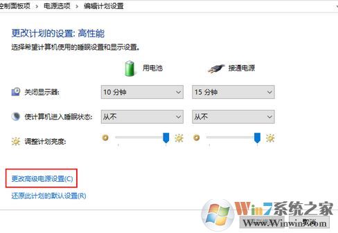 win10筆記本屏幕變暗怎么辦？筆記本使用過(guò)程屏幕突然變暗的解決方法