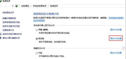 win10筆記本屏幕變暗怎么辦？筆記本使用過(guò)程屏幕突然變暗的解決方法