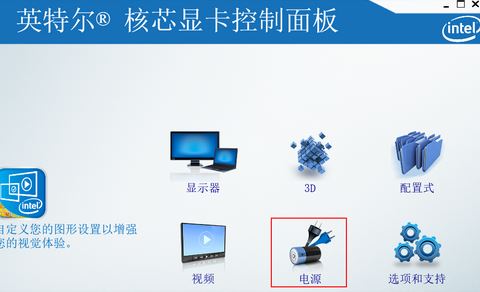 win10筆記本屏幕變暗怎么辦？筆記本使用過(guò)程屏幕突然變暗的解決方法