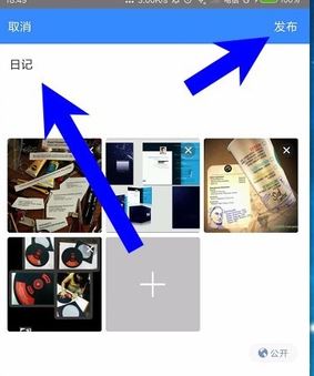 百度網(wǎng)盤生活記怎么用？百度網(wǎng)盤開啟/關閉生活記的方法