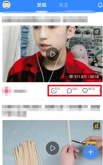 百度網(wǎng)盤生活記怎么用？百度網(wǎng)盤開啟/關閉生活記的方法