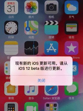 iPhone 不推送更新怎么辦？iphone收不到系統(tǒng)更新的解決方法