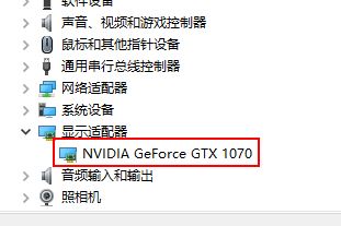 筆記本屏幕閃爍怎么辦？筆記本閃屏是什么原因？