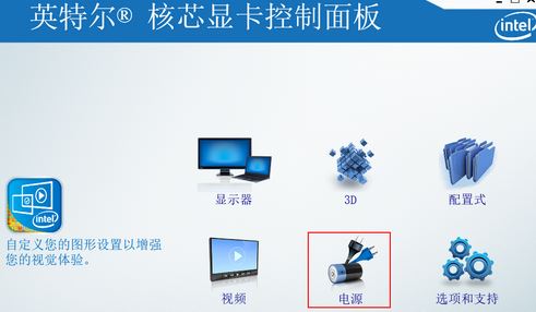 筆記本屏幕閃爍怎么辦？筆記本閃屏是什么原因？