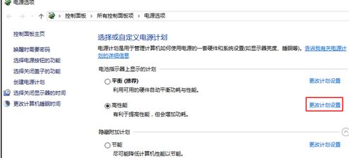 筆記本屏幕閃爍怎么辦？筆記本閃屏是什么原因？