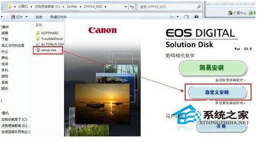 CR2文件怎么打開？Win7 CR2文件打開方法
