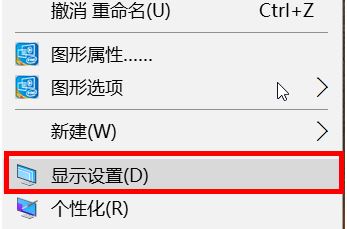 win10筆記本外接顯示器模糊怎么辦？筆記本外接顯示器模糊的解決方法