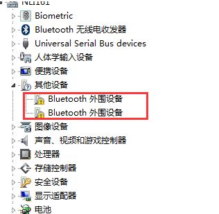 bluetooth外圍設備是什么？win7安裝bluetooth外圍設備的方法