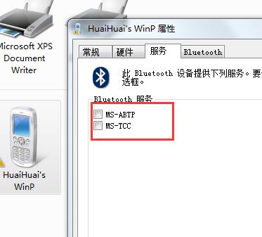 bluetooth外圍設備是什么？win7安裝bluetooth外圍設備的方法