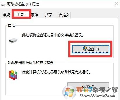 win10怎么格式化移動(dòng)硬盤(pán)？win10無(wú)法打開(kāi)提示格式化移動(dòng)硬盤(pán)的處理方法
