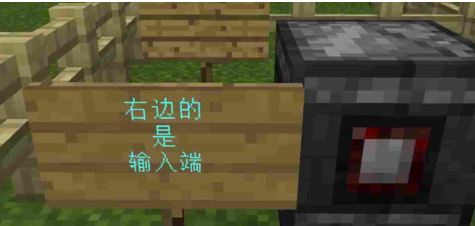 我的世界觀察者怎么用？觀察者之制作方法以及作用簡(jiǎn)介