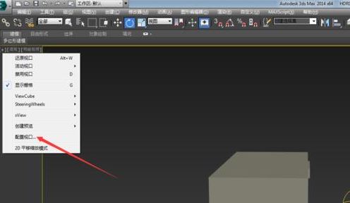 hdri貼圖怎么用？3DMAX中hdri貼圖功能詳解