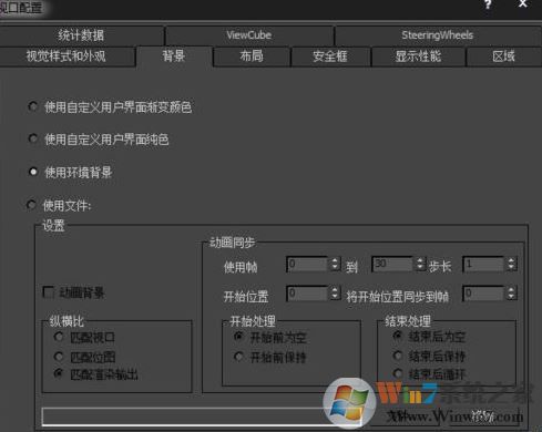 hdri貼圖怎么用？3DMAX中hdri貼圖功能詳解