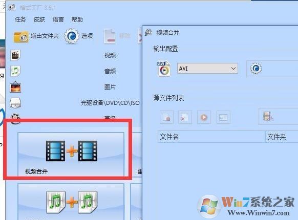 愛剪輯怎么去掉片頭？教你愛剪輯去片頭片尾