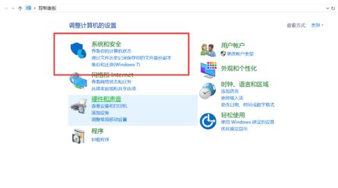 win10sd卡寫保護怎么去掉？完美解除SD卡寫保護的問題