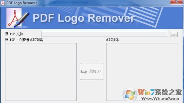 pdf水印怎么去掉？輕松消除pdf文件水印的方法