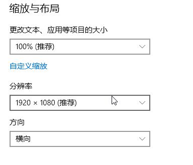 win10電腦兩邊黑邊怎么去掉？電腦屏幕兩側(cè)有黑邊的解決方法