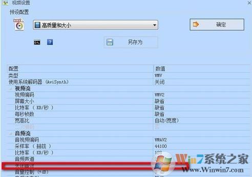 視頻去掉聲音怎么弄？教你把視頻聲音去掉的操作方法