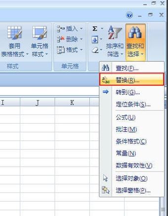怎么把excel空格去掉？教你excel去掉空格的操作方法