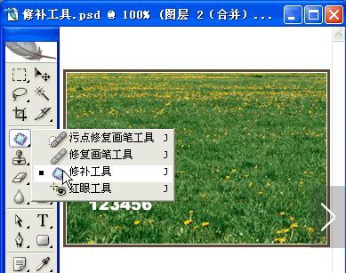 ps去掉圖片上的文字如何操作？ps去掉圖片上的文字的6種方法