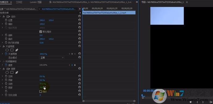 pr怎么去掉視頻水?。拷棠闶褂肞remiere消除視頻水印的方法