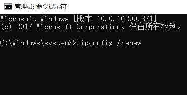 教你IP更新、釋放、清除DNS的詳細操作方法（含win10/8/7/XP）